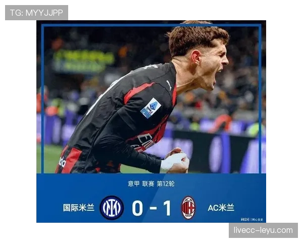 普利西奇战术适配性增强，状态回升成球队新看点