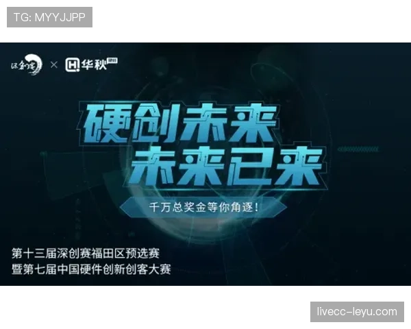 未来之星闪耀绿茵：2023年足坛新锐球星榜单重磅发布