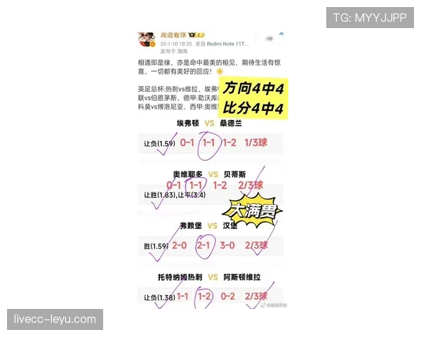 巴列卡诺更衣室氛围火热，全队积极备战新赛季状态显著回升