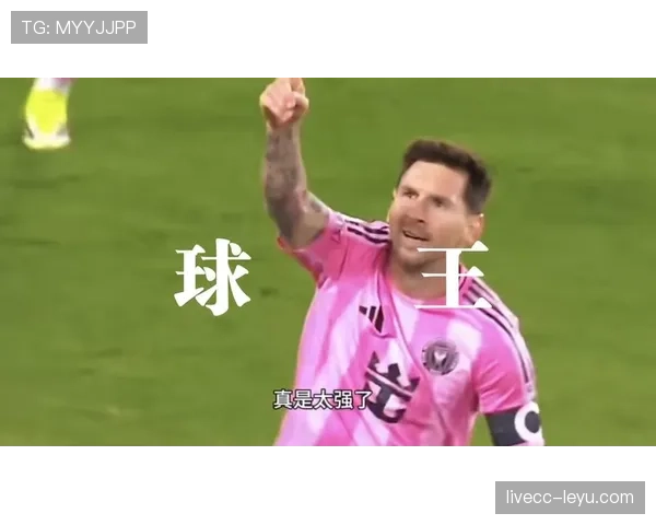 梅西小范围摆脱能力持续提升，展现大师级控球水准