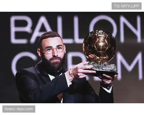 本泽马传奇地位解析