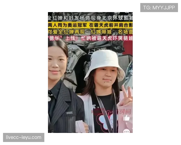 杨倩平时简直不像奥运冠军，朋友圈的买买买比明星还猛！