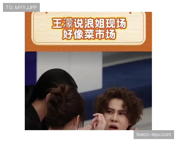 王濛背着大牌去菜市场跟摊主砍价，隔着屏幕都被这反差笑喷